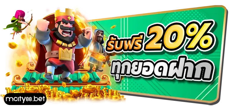 mcity88